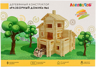 Конструктор Лесовичок Разборный домик, деталей 355 шт
