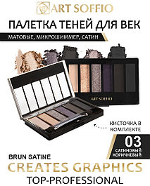 Тени для век