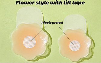 Бюстгальтер пуш-ап бежевый