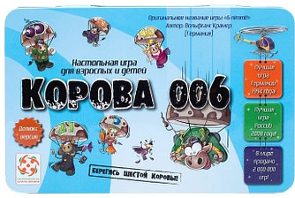 Настольная игра Стиль жизни Корова 006 Делюкс УТ000002044