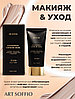ART SOFFIO Foundation Cover SPF36 BB крем 23 Nude 50 мл, фото 2