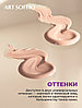 ART SOFFIO Foundation Cover SPF36 BB крем 23 Nude 50 мл, фото 4
