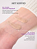 ART SOFFIO Foundation Cover SPF36 BB крем 23 Nude 50 мл, фото 5