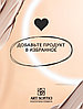 ART SOFFIO Foundation Cover SPF36 BB крем 23 Nude 50 мл, фото 9