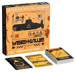 Настольная игра Лас Играс 9508898