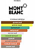 MONTBLANC Explorer парфюмерная вода EDP 8 мл, для мужчин, фото 3