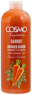 Cosmo скраб Cosmo Shower Scrub - Carrot - Скраб для душа - Морковь 1000 мг для тела 1000 мл