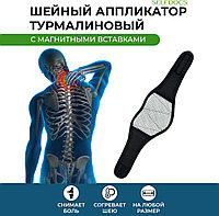 Selfdocs с турмалином бандаж на шейный отдел размер универсальный черный