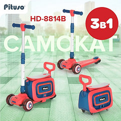 PITUSO Самокат трехколесный HD-8814B, 3в1 Red/Красный
