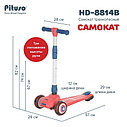 PITUSO Самокат трехколесный HD-8814B, 3в1 Red/Красный, фото 6