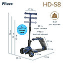 PITUSO Самокат трехколесный HD-S8, 2в1 Blue/Синий, фото 4