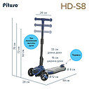 PITUSO Самокат трехколесный HD-S8, 2в1 Blue/Синий, фото 5