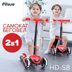 PITUSO Самокат трехколесный HD-S8, 2в1 Red/Красный