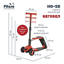 PITUSO Самокат трехколесный HD-S8, 2в1 Red/Красный, фото 6