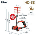 PITUSO Самокат трехколесный HD-S8, 2в1 Red/Красный, фото 8