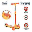 PITUSO Самокат трехколесный HD-S806 Orange/Оранжевый, фото 8