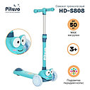 PITUSO Самокат трехколесный HD-S808, Blue/Синий, фото 8