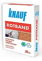 Штукатурка гипсовая Knauf Ротбанд 30кг
