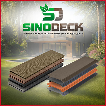 Террасная и Фасадная доска из ДПК