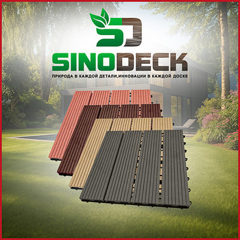 Садовый паркет