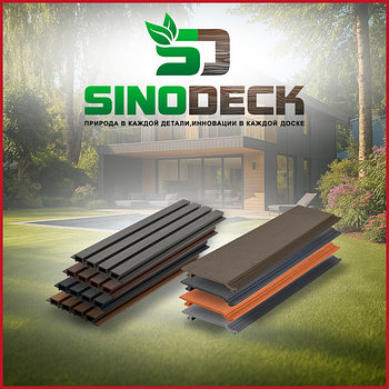 Фасадная доска (сайдинг)