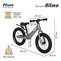 PITUSO Беговел Ritmo, Magnesium, колеса AIR 14", заднее крыло Grey/Серый, фото 10