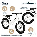 PITUSO Беговел Ritmo, Magnesium, колеса AIR 14", заднее крыло, White/Белый, фото 9