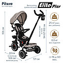 PITUSO Велосипед трехколесный Elite Plus Beige/Бежевый, фото 3