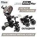 PITUSO Велосипед трехколесный Elite Plus Beige/Бежевый, фото 6
