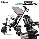 PITUSO Велосипед трехколесный Elite Plus Beige/Бежевый, фото 7