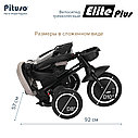 PITUSO Велосипед трехколесный Elite Plus Beige/Бежевый, фото 10