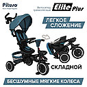 PITUSO Велосипед трехколесный Elite Plus Teal  Blue/Сине-зеленый, фото 5