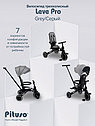PITUSO Велосипед трехколесный Leve Pro, складной, Grey/Серый, фото 3