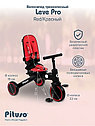 PITUSO Велосипед трехколесный Leve Pro, складной, Red/Красный, фото 4