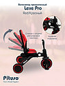 PITUSO Велосипед трехколесный Leve Pro, складной, Red/Красный, фото 7