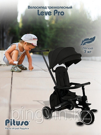 PITUSO Велосипед трехколесный Leve Pro, складной, с сумкой,  Black/Черный, фото 1