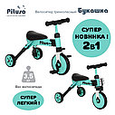 PITUSO Велосипед трехколесный 2в1 "Букашка" Green/Зеленый, фото 5