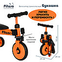 PITUSO Велосипед трехколесный 2в1 "Букашка" Orange/Оранжевый, фото 7