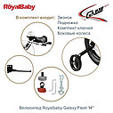Велосипед Royalbaby двухколесный, Galaxy Fleet 14" Red/Красный, фото 6