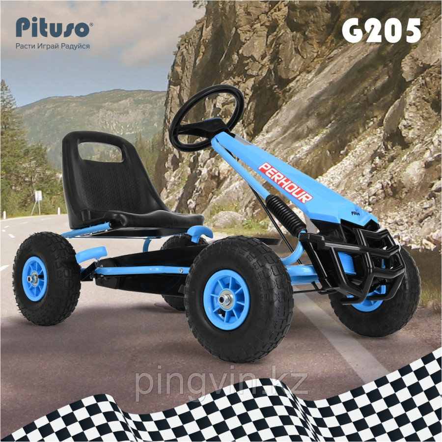 PITUSO Педальный картинг G205  (105*61*62 см),  надувные колеса,  Синий/Blue, фото 1