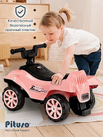 PITUSO Каталка Super Car 60*28*39 см,Pink/ Пыльная роза