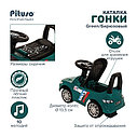 PITUSO Каталка Гонки 65*30*39 см,Green/Бирюзовый, фото 10