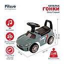 PITUSO Каталка Гонки 65*30*39 см,Grey/Серый, фото 9