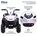 PITUSO Электроквадроцикл 6V/4.5Ah*2,40W*2, 86*56*66 см,Белый/WHITE, фото 7