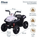 PITUSO Электроквадроцикл 6V/4.5Ah*2,40W*2, 86*56*66 см,Белый/WHITE, фото 9