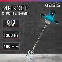 Миксер Oasis MX-130