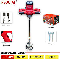 Реостат дрель-миксер РТ-120М