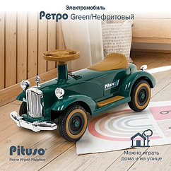 PITUSO Электроквадроцикл Ретро 6V/4.5Ah,20W*1, 82*34*40см,Green/Нефритовый