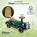 PITUSO Электроквадроцикл Ретро 6V/4.5Ah,20W*1, 82*34*40см,Green/Нефритовый, фото 3