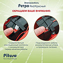 PITUSO Электроквадроцикл Ретро 6V/4.5Ah,20W*1, 82*34*40см,Green/Нефритовый, фото 7